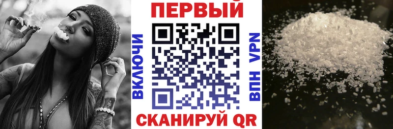 купить наркотики цена  Калач  это какой сайт  Amphetamine Premium 