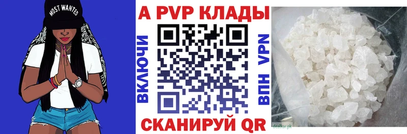 Alfa_PVP кристаллы  это официальный сайт  Калач  дарнет шоп 