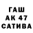 ГАШ индика сатива Lady_na_metle