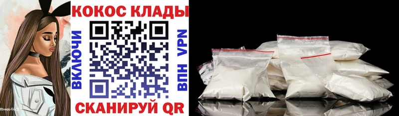 цена наркотик  Калач  omg ТОР  COCAIN Перу 