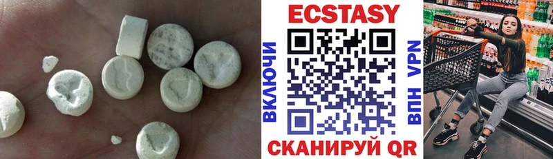 Ecstasy 99%  Калач 