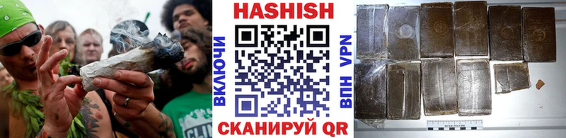 ГАШ Изолятор  Калач 