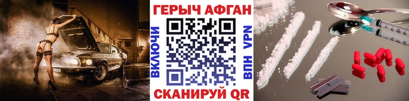 darknet как зайти  Калач  ГЕРОИН хмурый 
