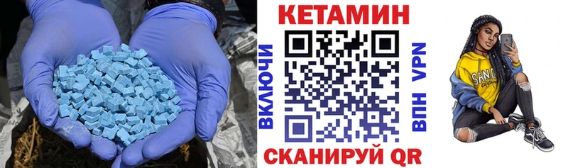 КЕТАМИН VHQ  Калач 