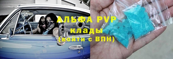 марихуана Вязники