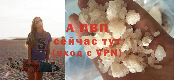 марихуана Вяземский