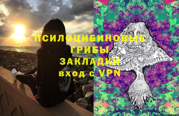 марихуана Вяземский
