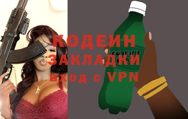 марихуана Вязники