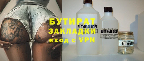 марихуана Вязники