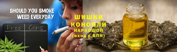 марихуана Вяземский