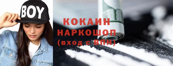 кокаин колумбия Вязьма