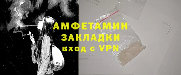 марихуана Вязники