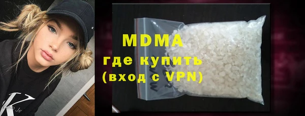 марихуана Вяземский