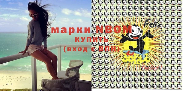 марихуана Вяземский