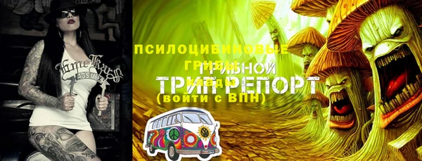марихуана Вяземский