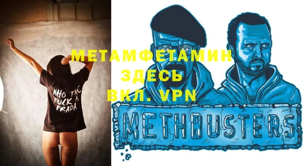 марихуана Вяземский