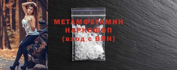 марихуана Вяземский