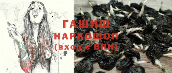 марихуана Вязники