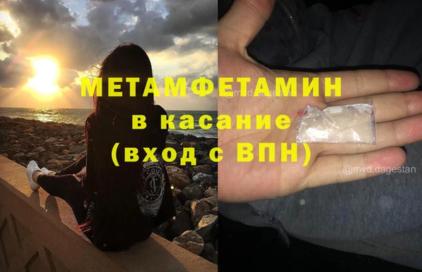 марихуана Вязники