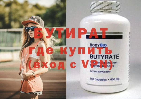 марихуана Вяземский