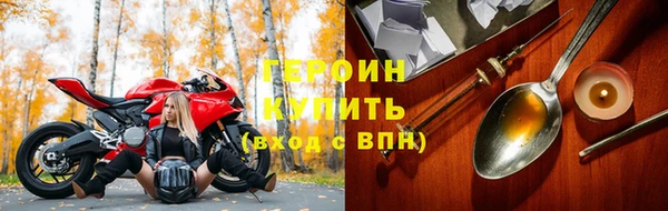 марихуана Вяземский