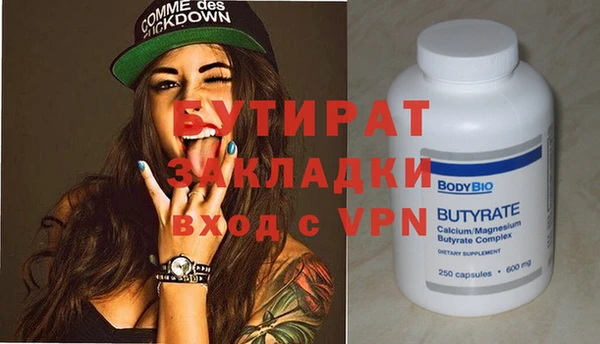 марихуана Вязники
