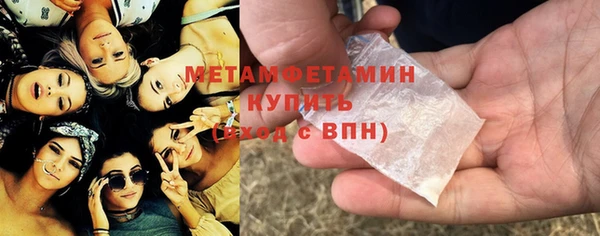 эйфоретик Верхнеуральск