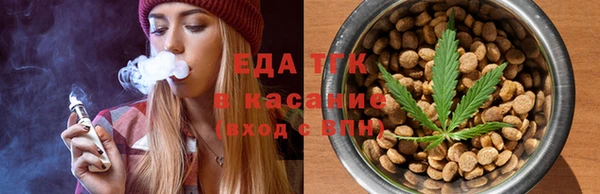 марихуана Вязники