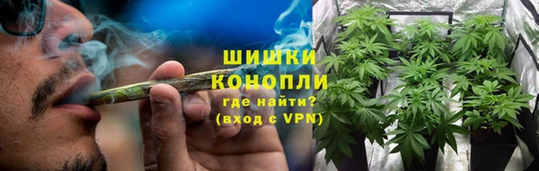 марихуана Вяземский