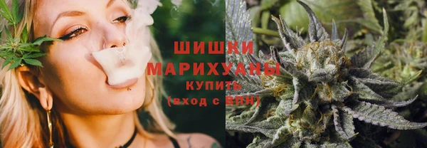 марихуана Вяземский