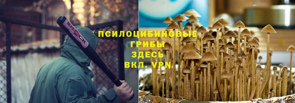 марихуана Вяземский