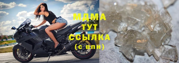 марихуана Вязники