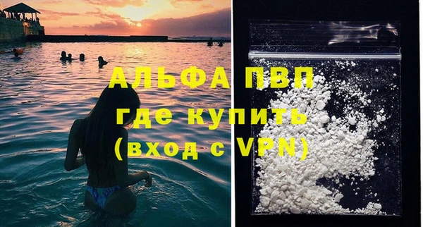 марихуана Вязники
