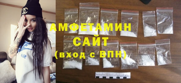 марихуана Вяземский