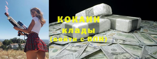 марихуана Вязники