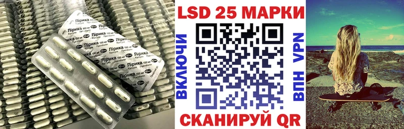 ЛСД экстази кислота  Калач 