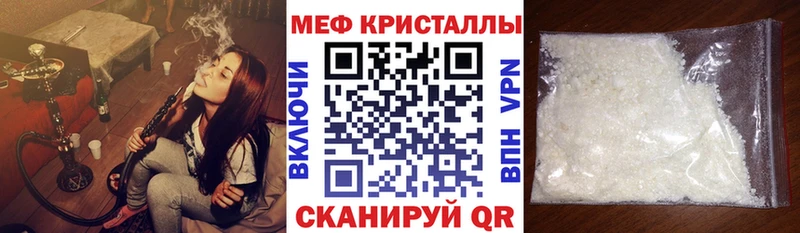 МЯУ-МЯУ VHQ  Калач 