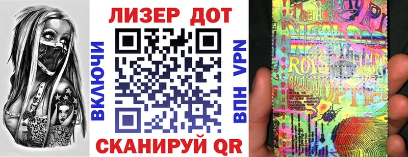 наркошоп  Калач  Марки 25I-NBOMe 1,8мг 