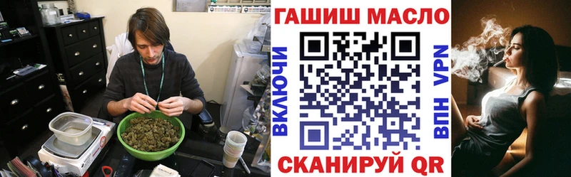 даркнет сайт Калач Дистиллят ТГК THC oil