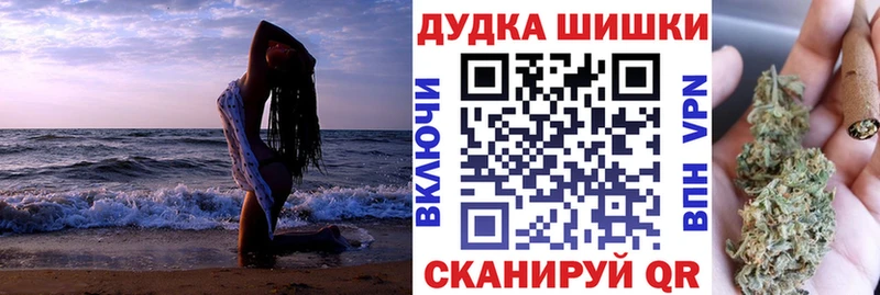 Конопля план наркошоп Калач